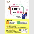 김해시여성센터 강의실2 이미지