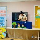 가야송림어린이집 이미지