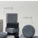 말랑단단 이미지