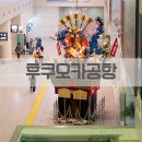 스넥짱