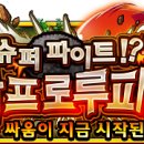 루피니스 이미지