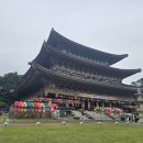 대평관광주