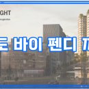 호화공인중개사사무소 이미지
