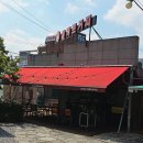 셀렉토커피(원주흥업점)