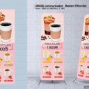 호봉토스트 이미지