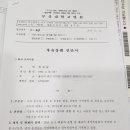 HNP 이미지