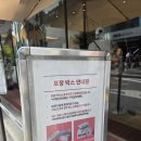 아임샌드 | [서울/성수] 아임도넛 | 주말 웨이팅 후기 꿀팁, 전메뉴, 추천메뉴