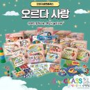 놀면서 창의력이 쑥쑥 놀이수학B | 유아 사고력 키우는 방법을 찾았다~!!