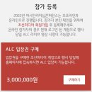 2022년 07월 공연 우리읍내(1회) | #대외활동 / “2022 아시안 리더십 컨퍼런스” 다녀온 후기