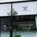 더맑은 이미지