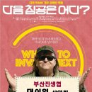 효성엑센시티 이미지