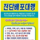 경남창원전단지배포대행업체