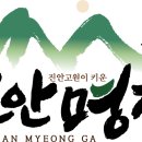 명가농산 이미지