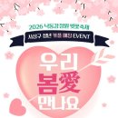 낙동강 벚꽃축제 푸드존 이미지