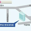통영신경외과의원 이미지