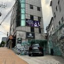 홍대 메이드 카페 집사 카페 카와이 정말 솔직한 후기