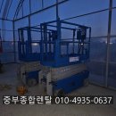 중부-현장-중부-365 이미지