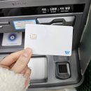 GS25 신세계점 | 트레블월렛 GS25 편의점 ATM 당일 발급 방법 후기