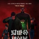 더로커스