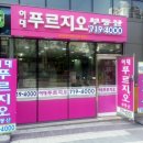 엘라공인중개사사무소 이미지