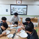 함평중학교 이미지