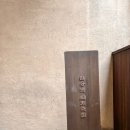 해운대고속2 노동조합 | 해운대 해장맛집 엄용백 돼지국밥 &amp; 오엘스 재방문, 전포 야끼토리 온정(솔직후기)으로 마무리한...