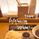 수수하지만굉장해 해운대점 이미지