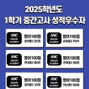 KNC영어학원 이미지