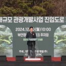 (주)대일개발 이미지