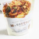 겨울 굴철맞이 통영굴무침 화랑농원 생굴요리 택배 후기