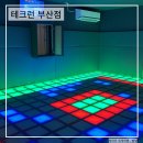 부산 서면 이색 액티비티 테크런 부산점 내돈내산 후기