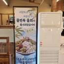 보돌미역춘천퇴계점 네이버블로그