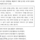 3회 한국사능력검정시험 3급 28번 해설 : 금난전권의 폐지(신해통공) 이미지