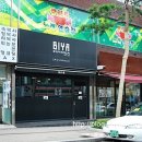 찌개전문점 이미지