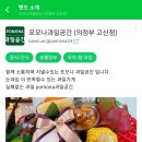수자인단지내리치공인중개사사무소 이미지