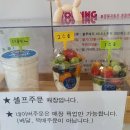 테스그릭