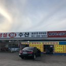 용승3호