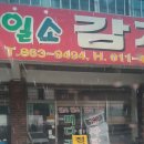 행복한 딸기농장 이미지