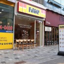 후토루 마곡점 이미지