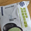 먹빵일기(+기타 음식) 후기