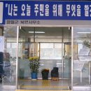 북면사무소 이미지