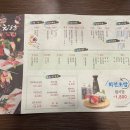 신포스시에비스