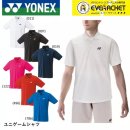 요넥스 - 동해시 평릉길 46-1 | 요넥스