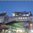 수원-0498 이미지