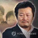 &#39;김광석 부인 명예훼손&#39; 이상호 &#34;고의없었다..사실을 적시한것&#34; 이미지