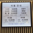 월드킹 부천점 이미지