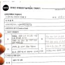 국제환경기술 이미지