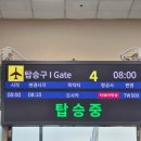 성도목장 | 2026 1월 모아 모아