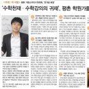 가람스카이수학학원