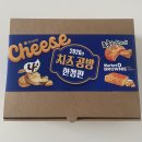🧀오리온 치즈공방 한정판 과자3종 후기🧀